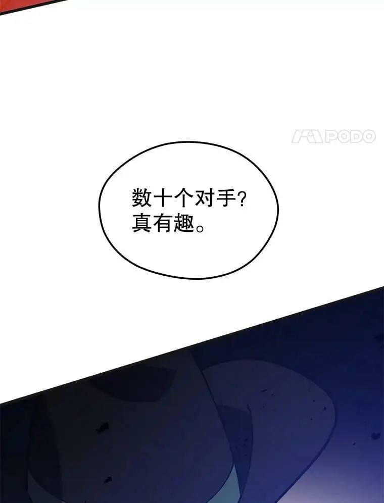 77.战地堡垒 第140页