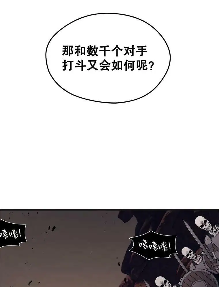 77.战地堡垒 第142页