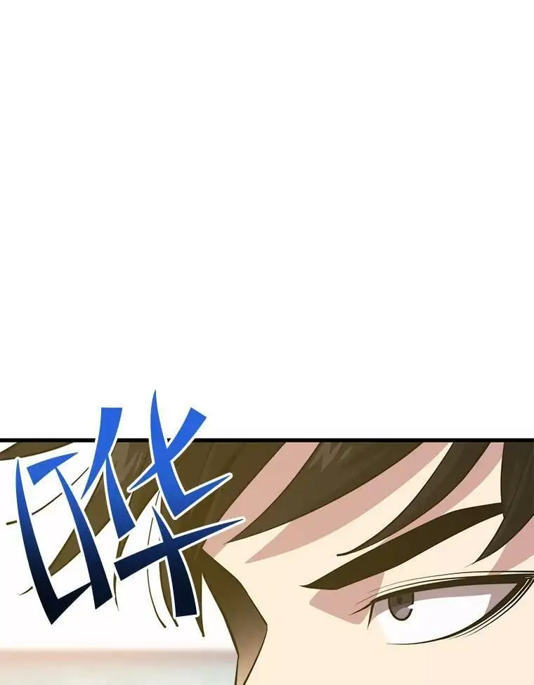 76.德雷德海岸（2） 第26页