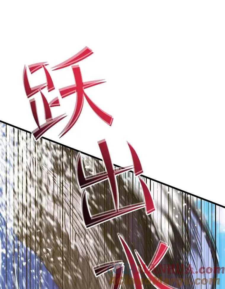 76.德雷德海岸（2） 第29页