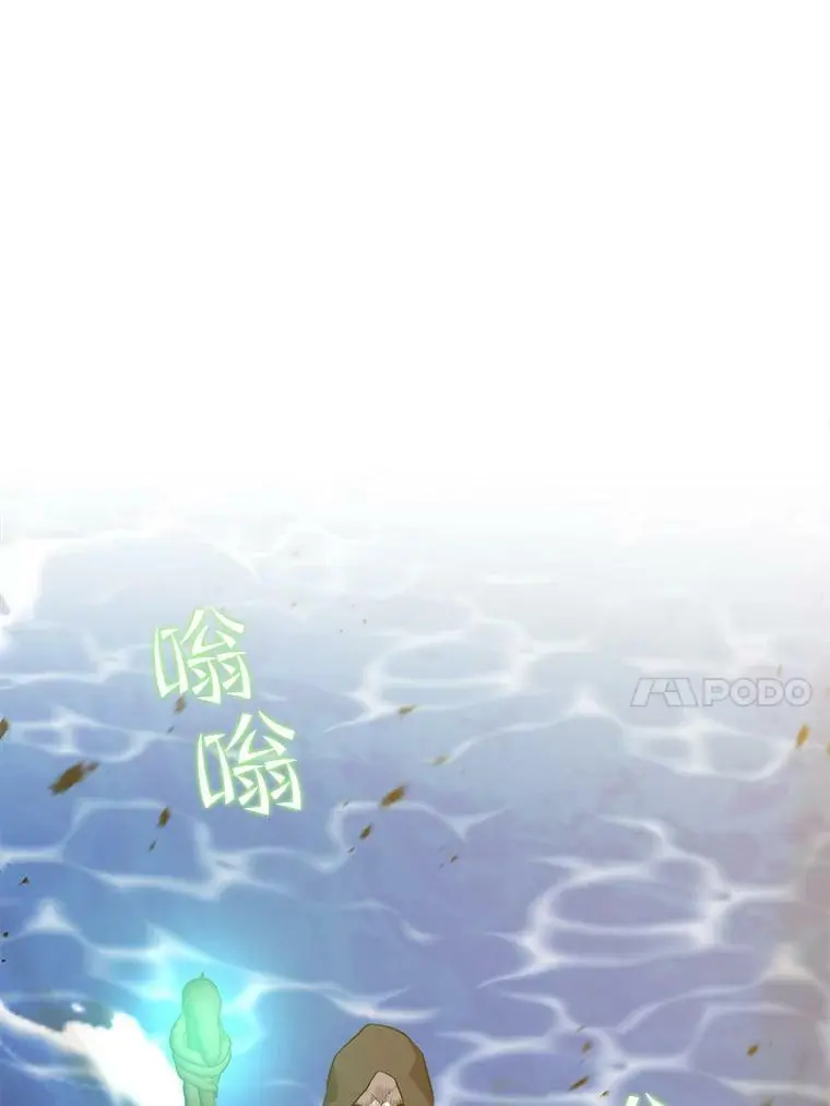 76.德雷德海岸（2） 第34页