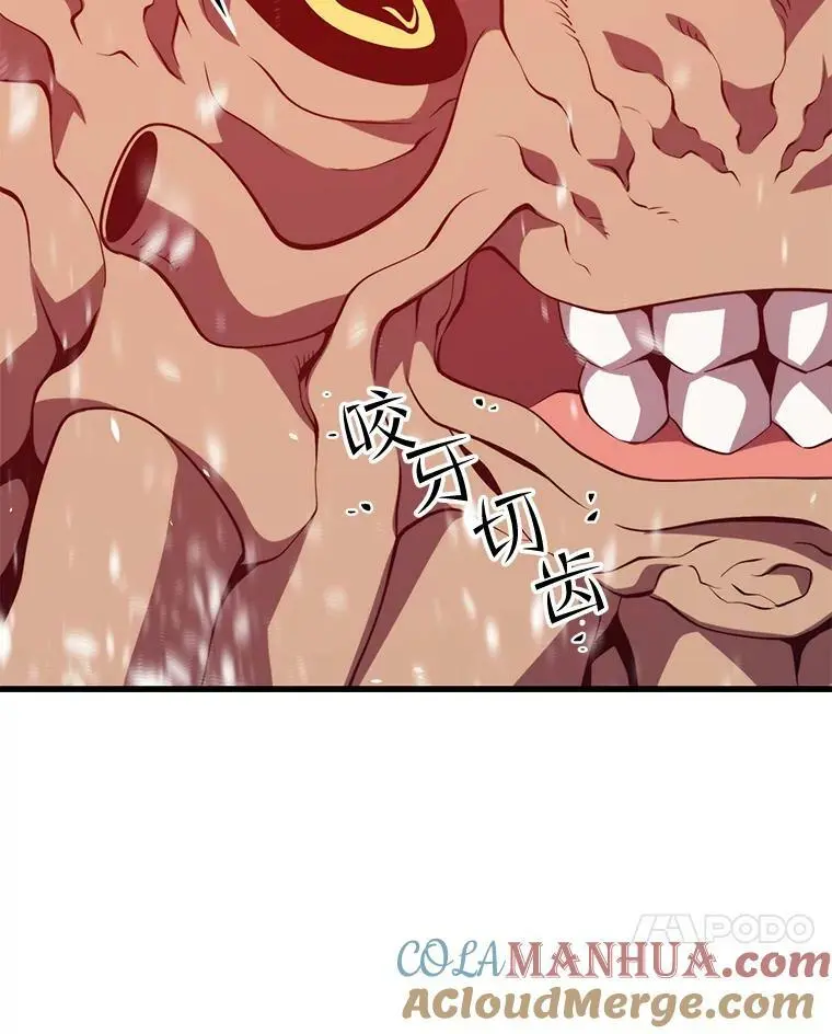 76.德雷德海岸（2） 第57页
