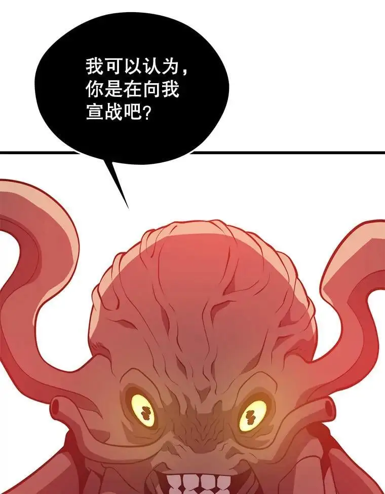 76.德雷德海岸（2） 第58页