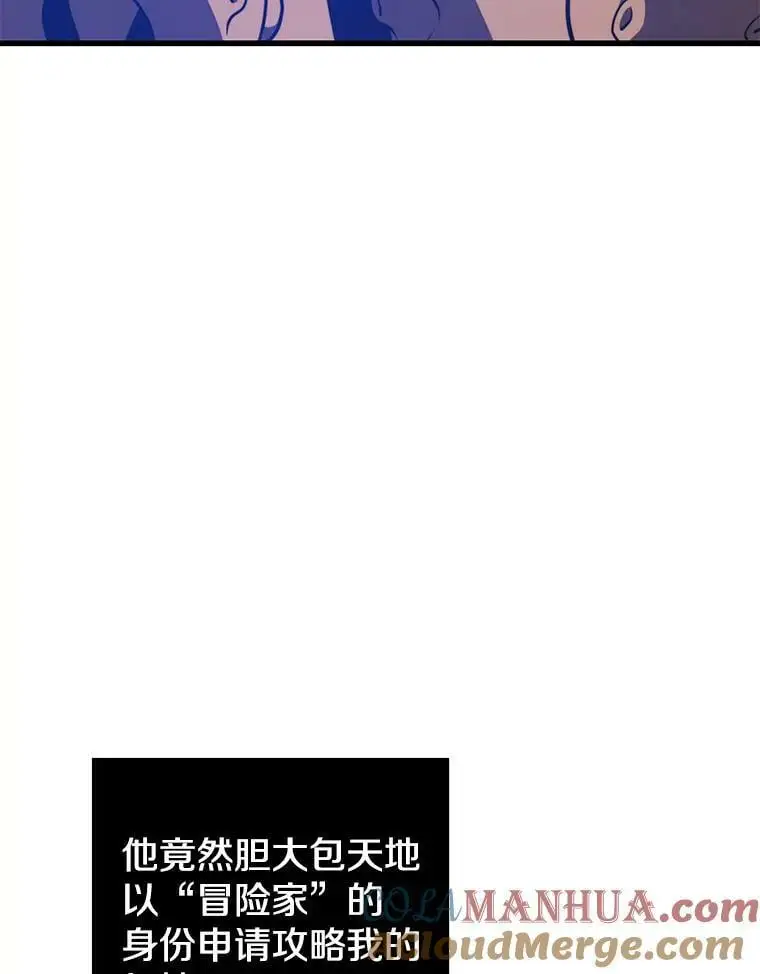 76.德雷德海岸（2） 第65页