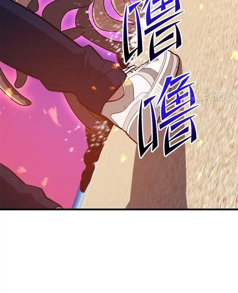 76.德雷德海岸（2） 第71页