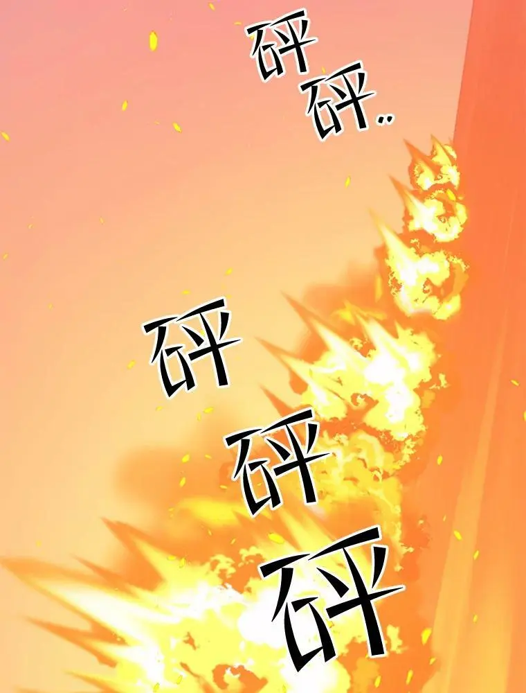 76.德雷德海岸（2） 第82页