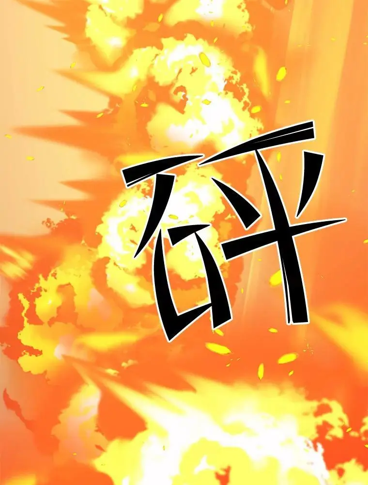 76.德雷德海岸（2） 第83页