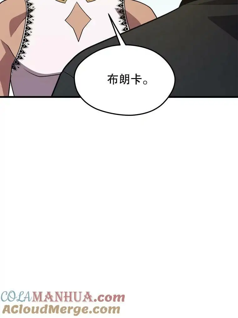 76.德雷德海岸（2） 第109页