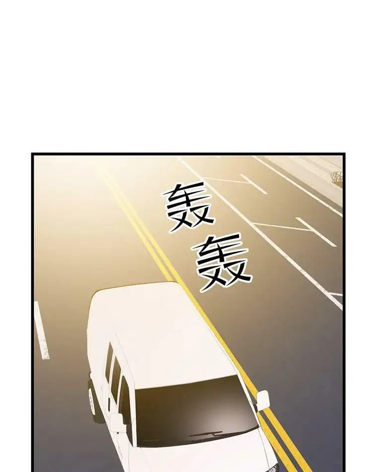 76.德雷德海岸（2） 第123页