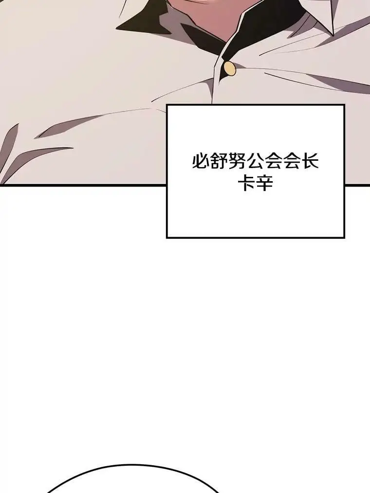 76.德雷德海岸（2） 第126页