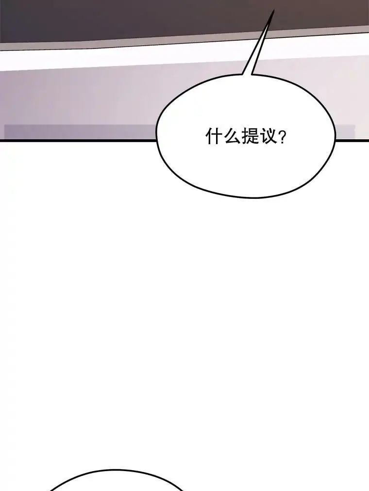 76.德雷德海岸（2） 第128页