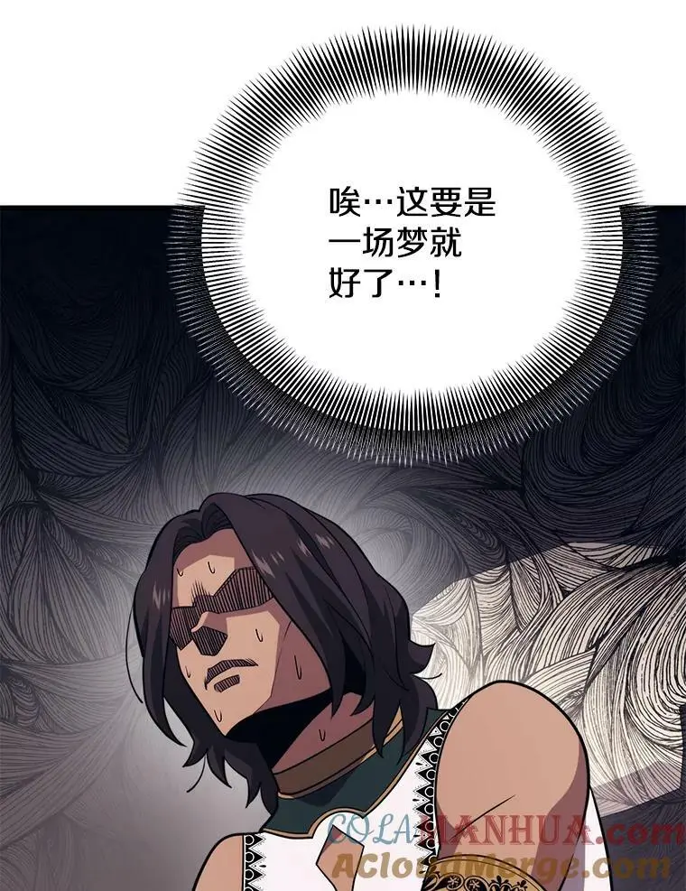 76.德雷德海岸（2） 第153页
