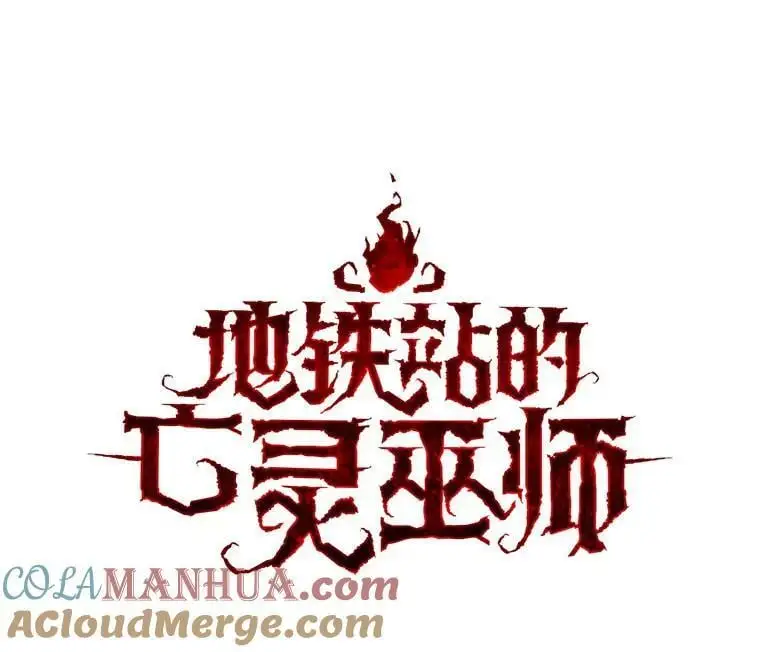 75.德雷德海岸 第1页