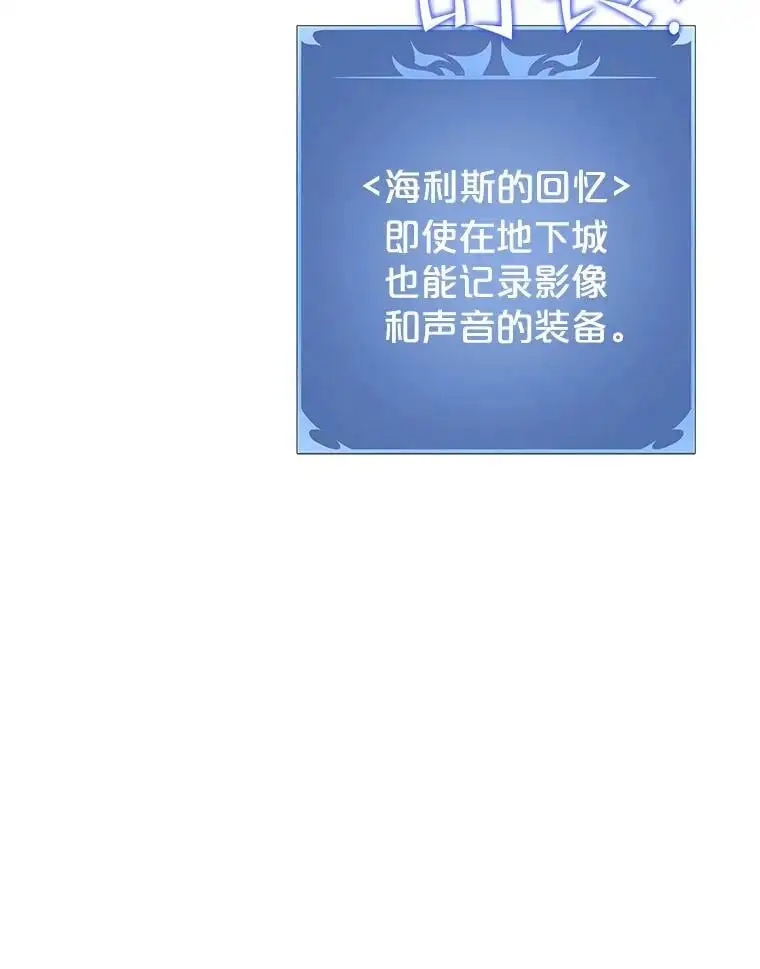 75.德雷德海岸 第4页