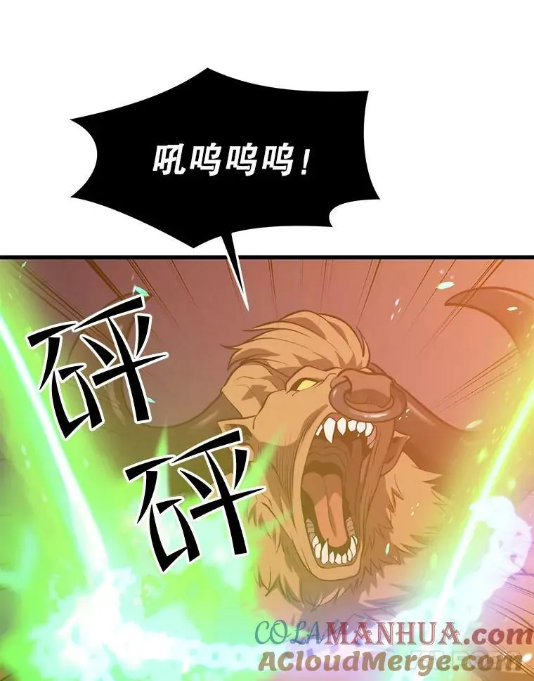 75.德雷德海岸 第5页