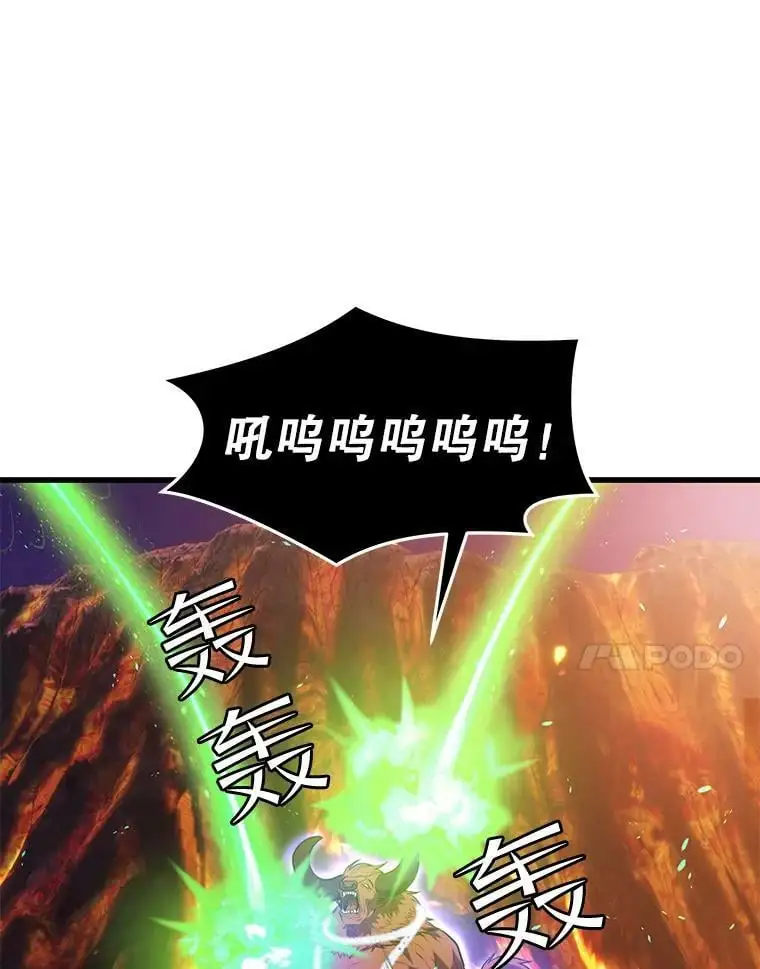 75.德雷德海岸 第11页