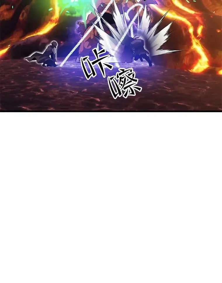 75.德雷德海岸 第12页