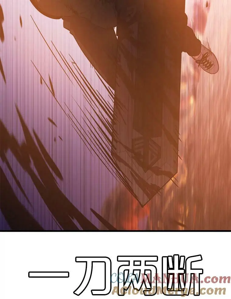 75.德雷德海岸 第17页