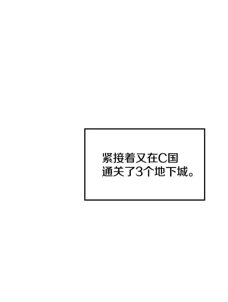 75.德雷德海岸 第42页