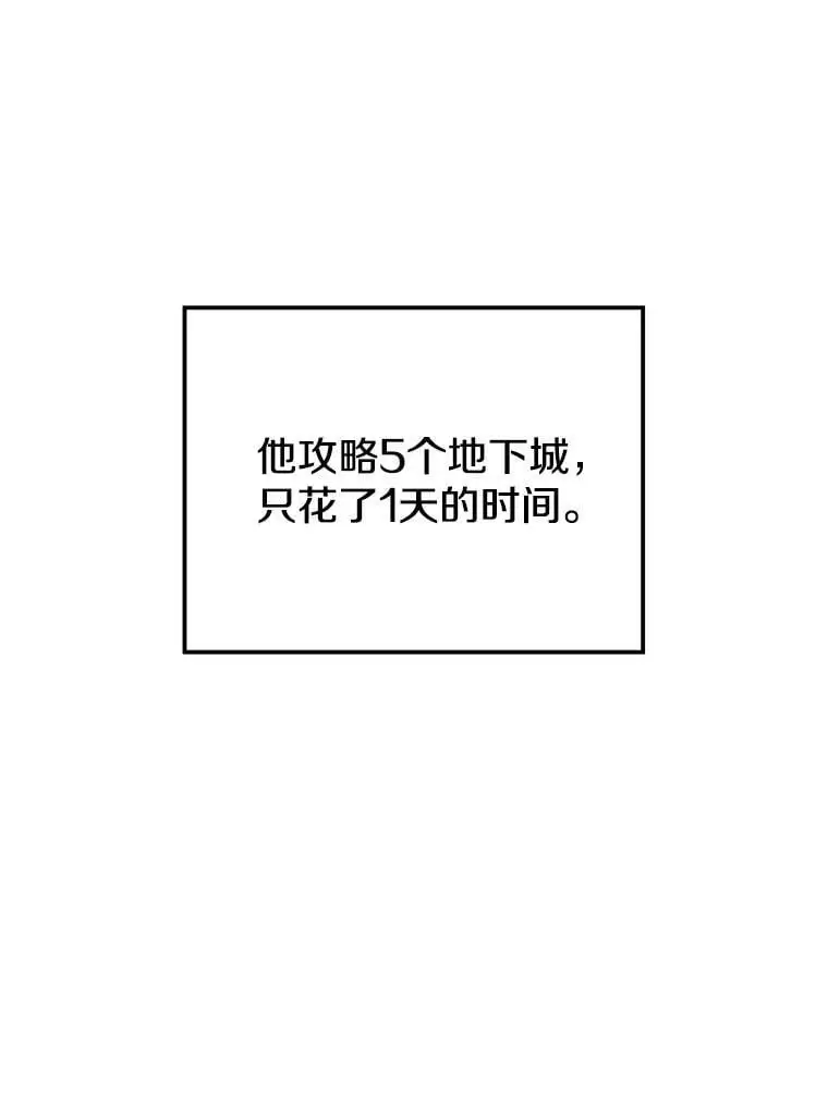75.德雷德海岸 第43页