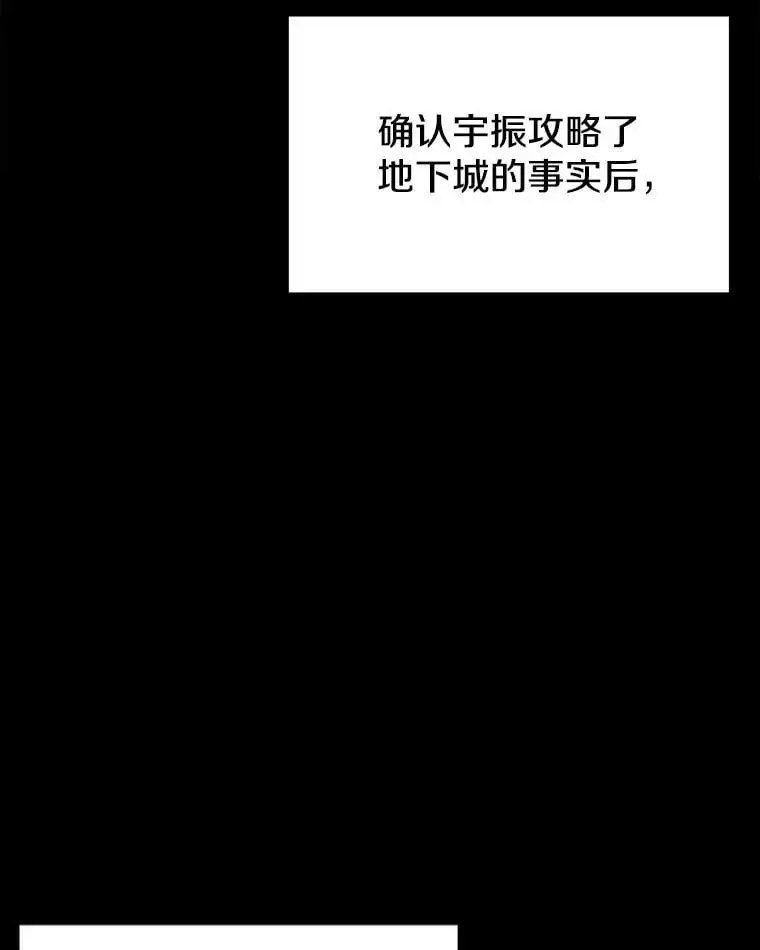 75.德雷德海岸 第50页
