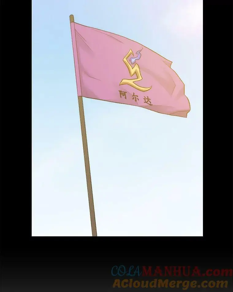 75.德雷德海岸 第53页