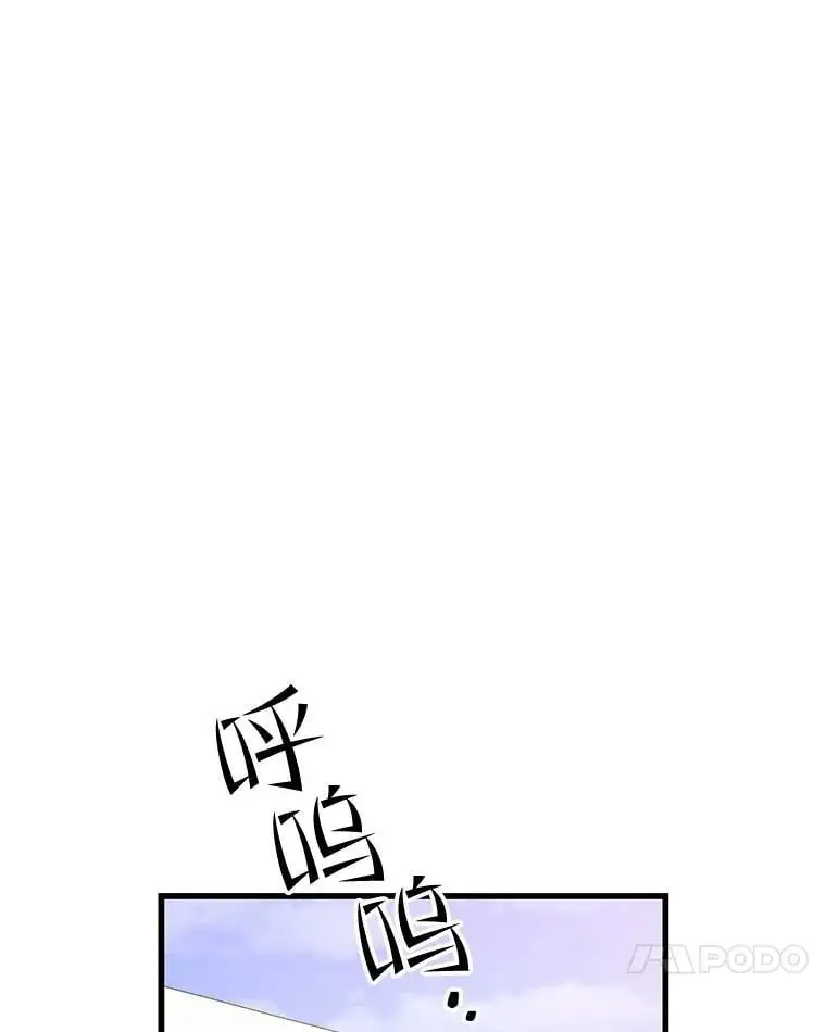 75.德雷德海岸 第64页
