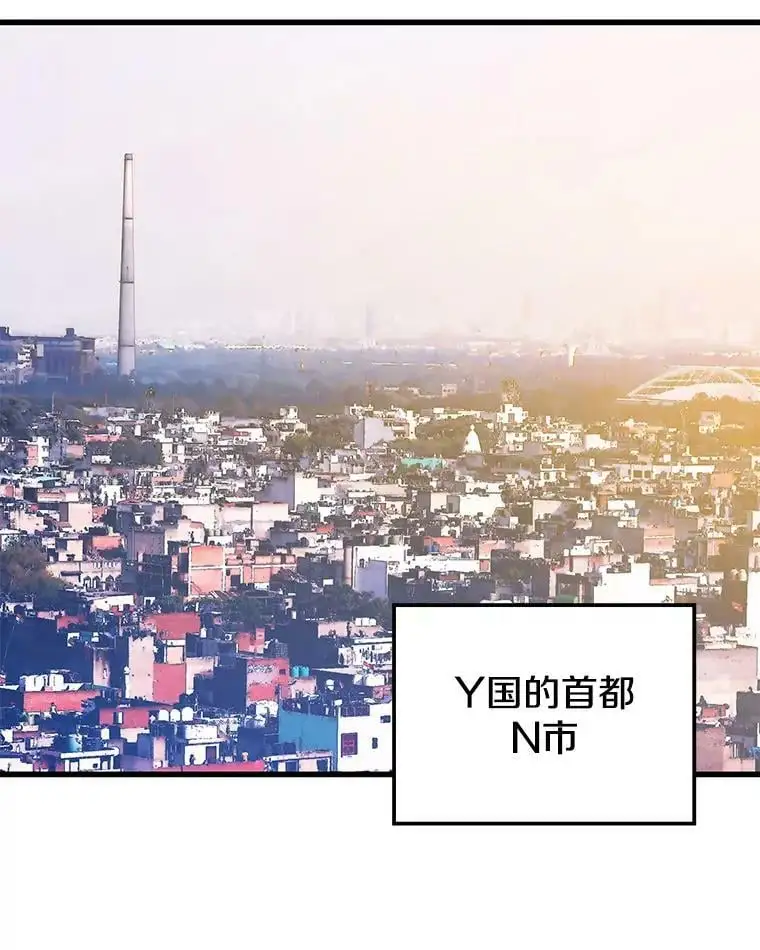 75.德雷德海岸 第76页