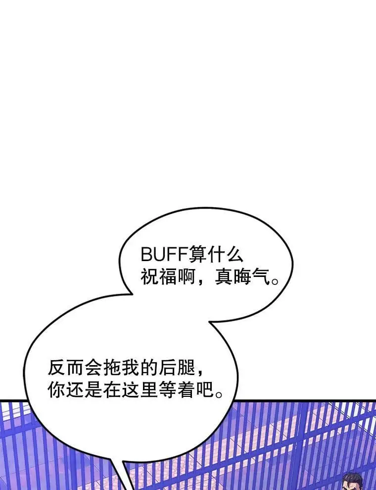 75.德雷德海岸 第90页