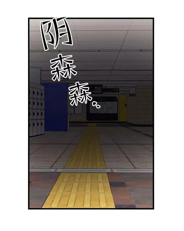 75.德雷德海岸 第96页