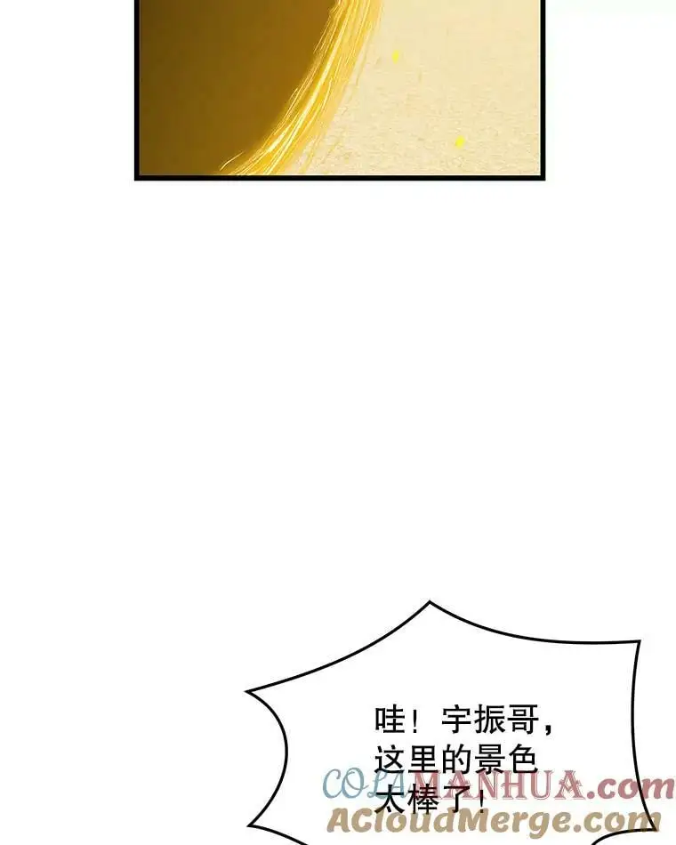 75.德雷德海岸 第109页