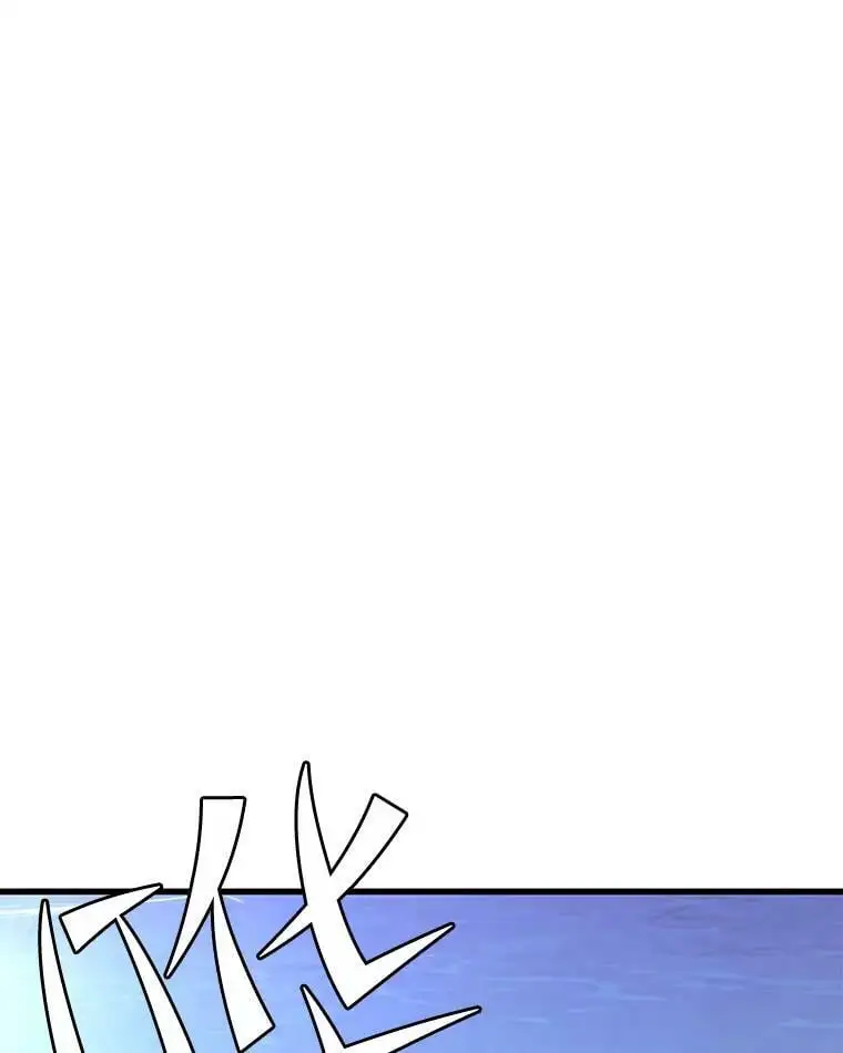 75.德雷德海岸 第111页