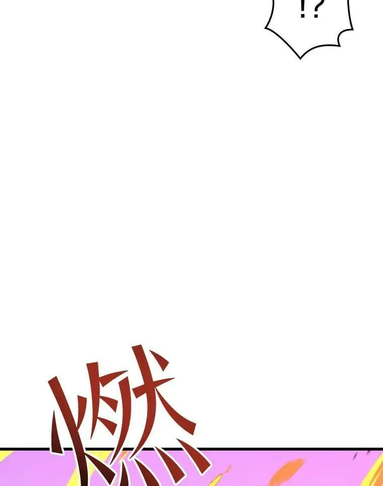 75.德雷德海岸 第130页