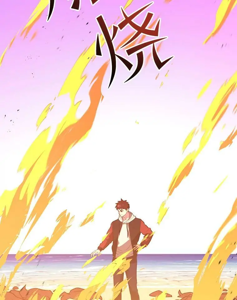 75.德雷德海岸 第131页