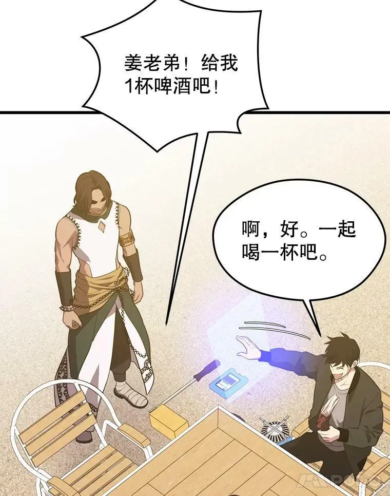 75.德雷德海岸 第136页