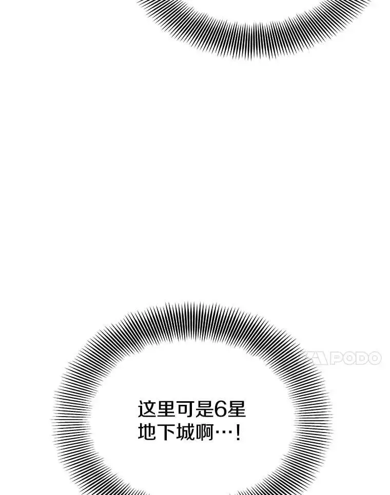 75.德雷德海岸 第142页