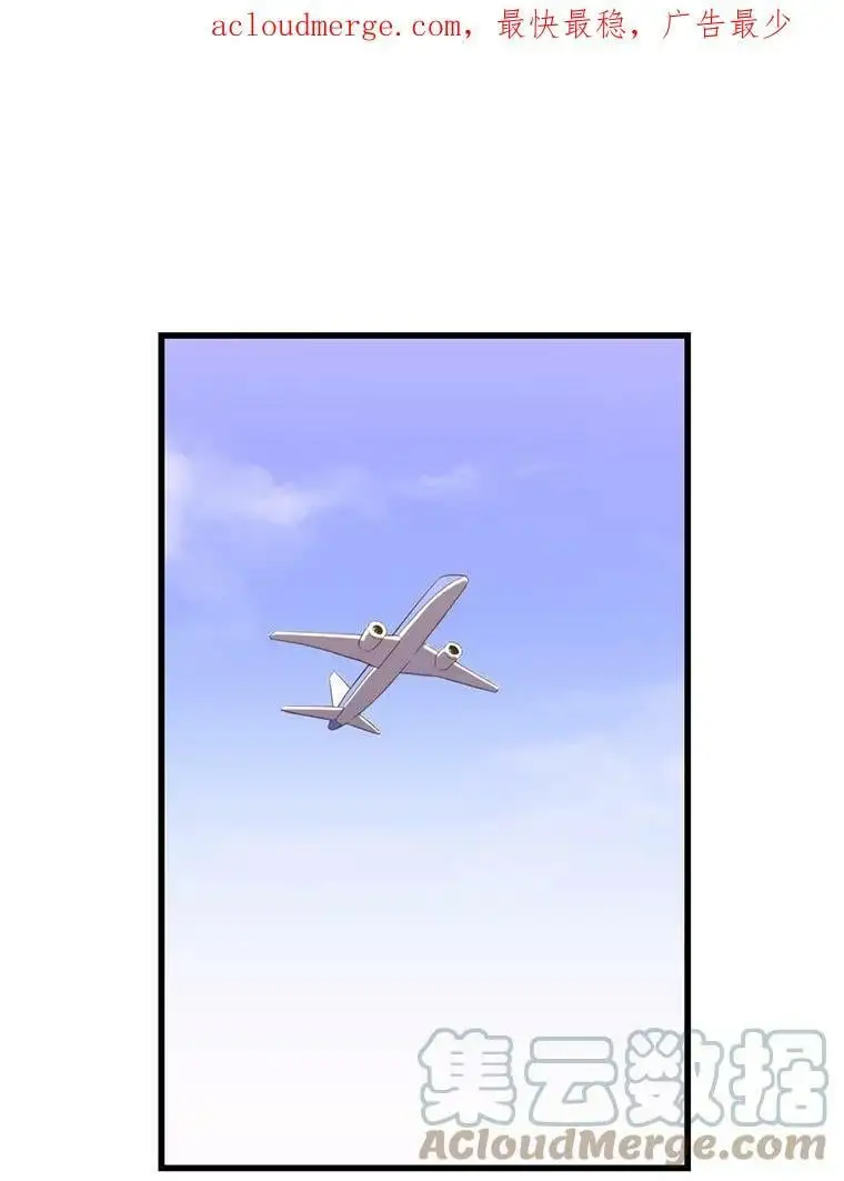 74.火山 第1页