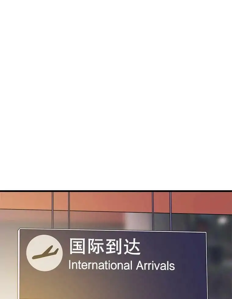 74.火山 第2页