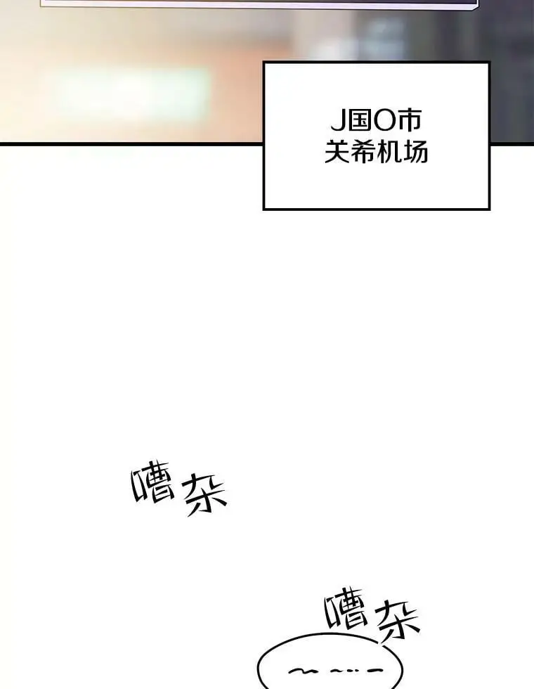 74.火山 第3页