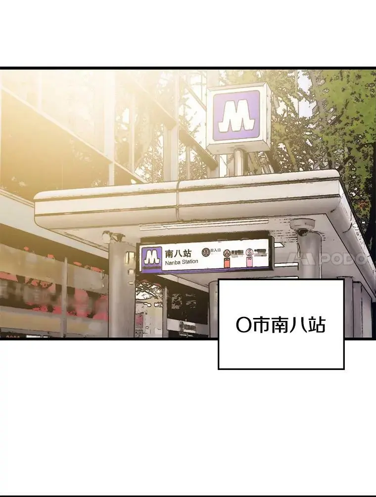 74.火山 第24页
