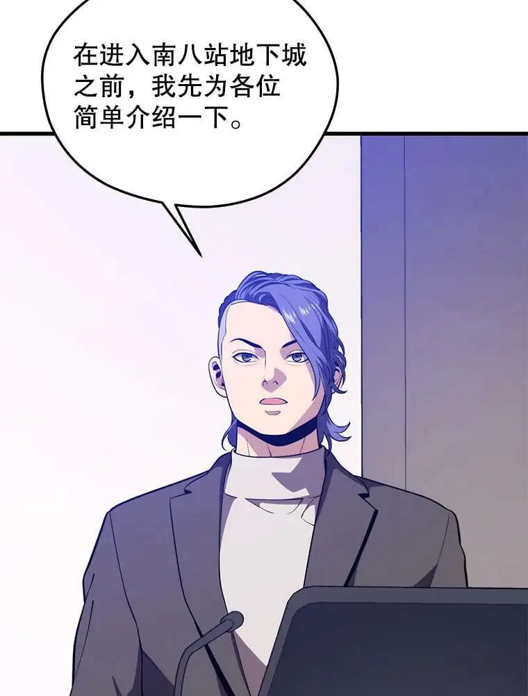 74.火山 第26页