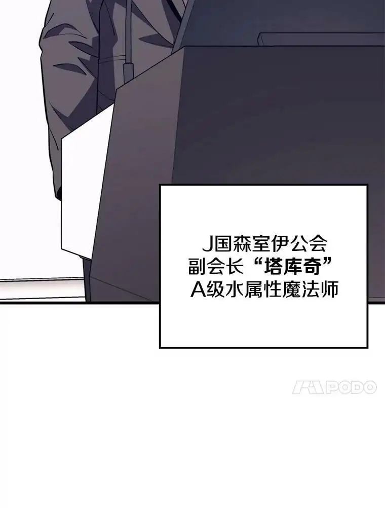 74.火山 第27页