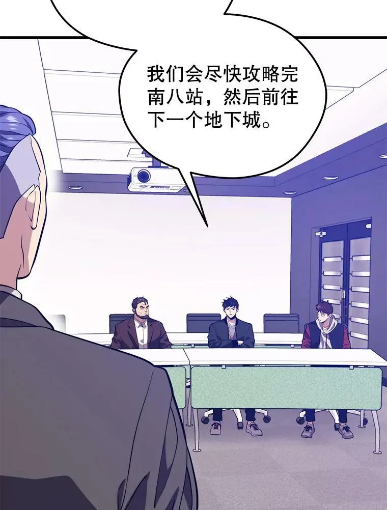 74.火山 第30页