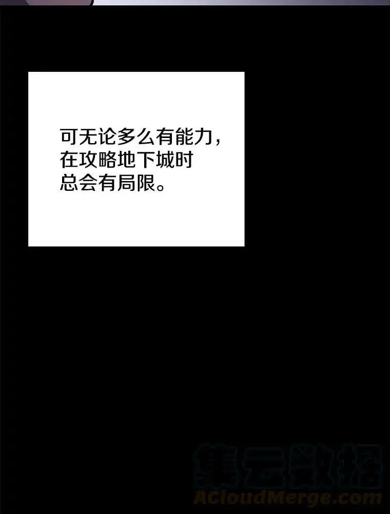 74.火山 第33页