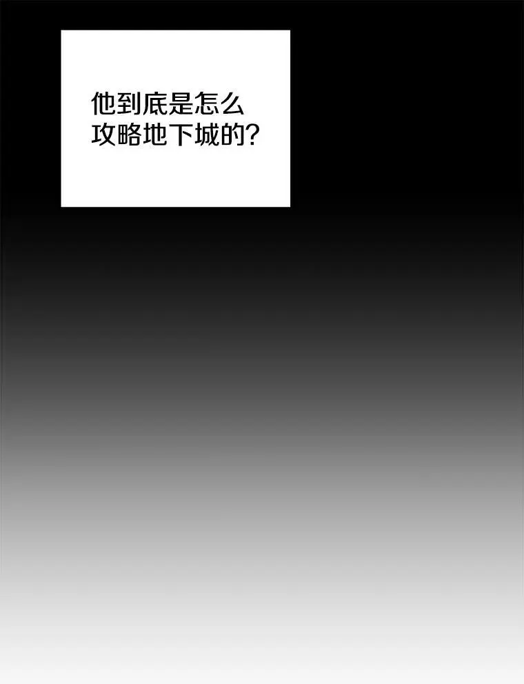 74.火山 第35页