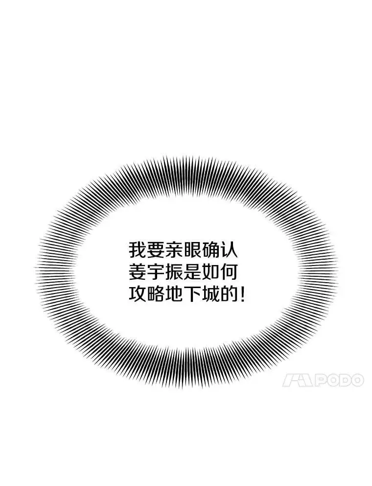 74.火山 第40页
