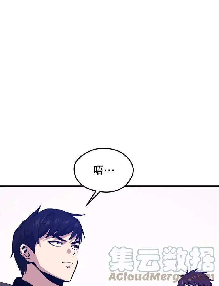 74.火山 第41页