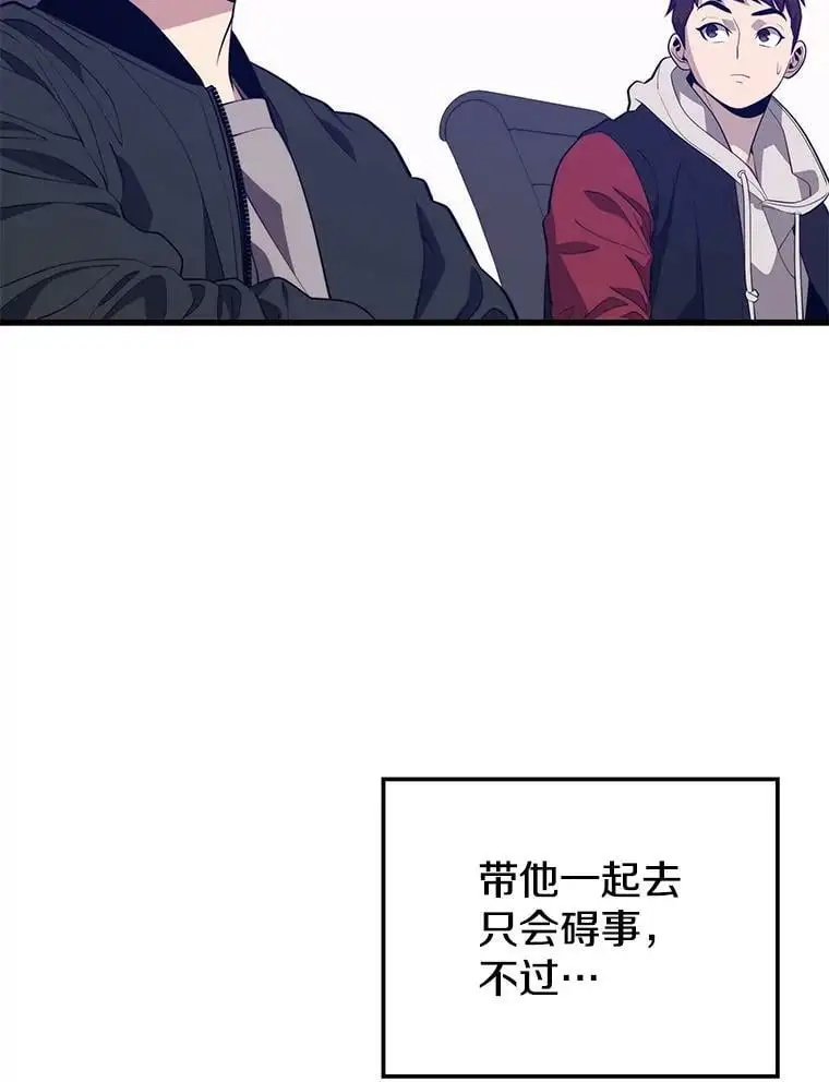 74.火山 第42页