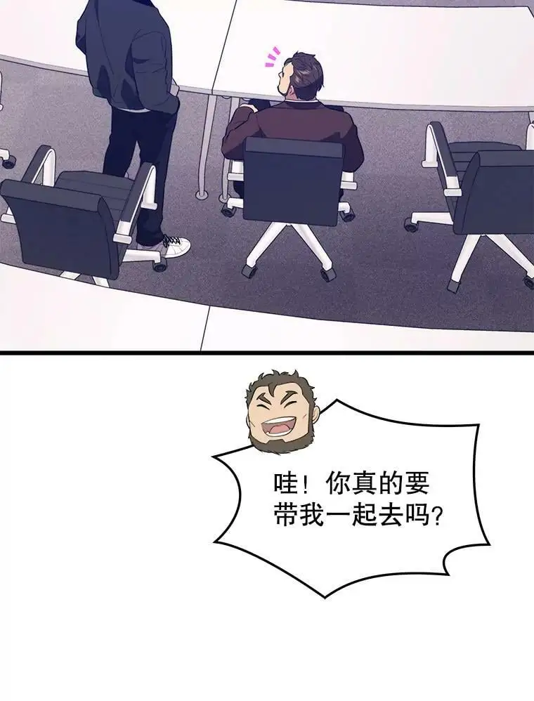74.火山 第46页