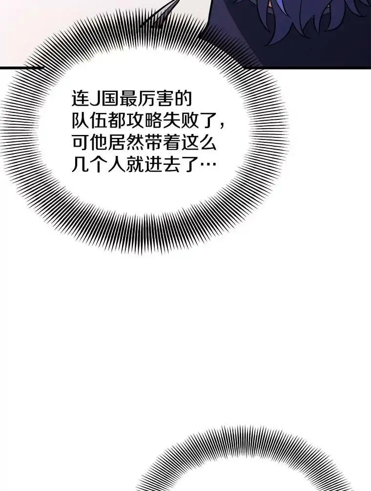 74.火山 第56页